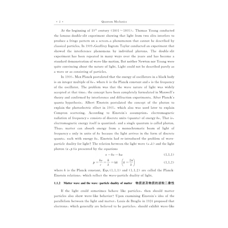 Sample pages of Quantum Mechanics (ISBN:9787030419040)