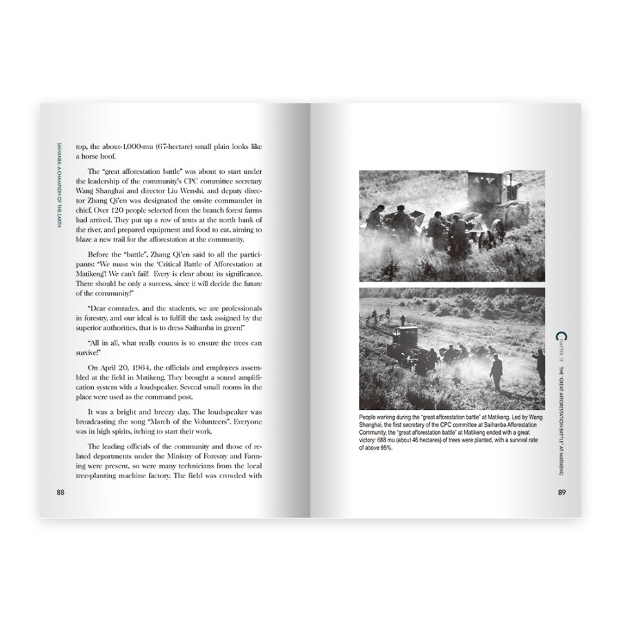Sample pages of Heroes of China's New Era: Saihanba - A Champion of the Earth (ISBN:9787508546025)
