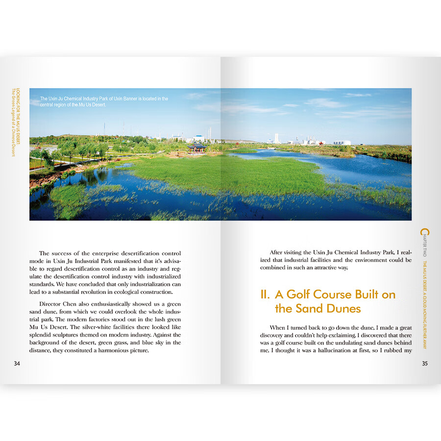 Sample pages of Heroes of China's New Era: Looking for the Mu Us Desert: The Green Legend of (ISBN:9787508546018)