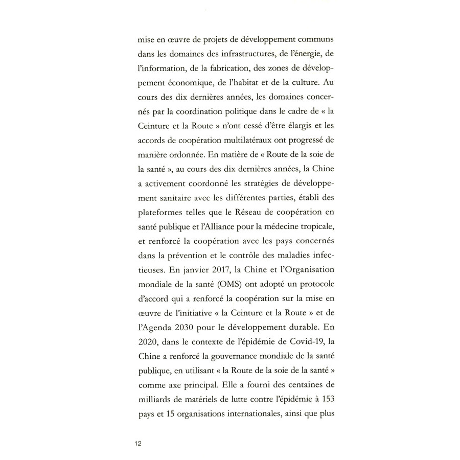 Sample pages of Dix ans de l’initiative, La Ceinture et la Route: Coordination politique (ISBN:9787119135861)