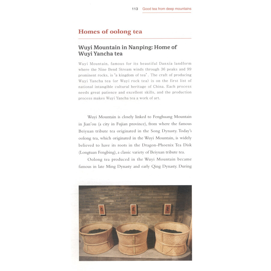 Sample pages of China on the Map: The Hometown of Tea (ISBN:9787508545936)