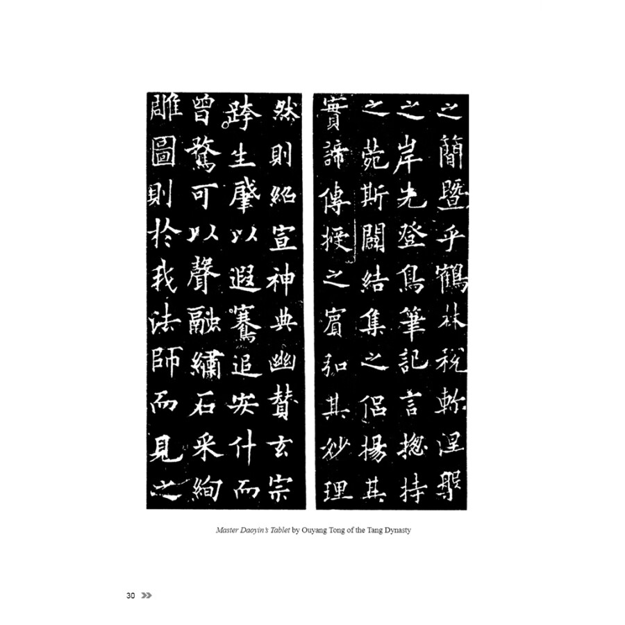 Sample pages of New Contemporary Chinese: Character Book 1 (ISBN:9787513822329)