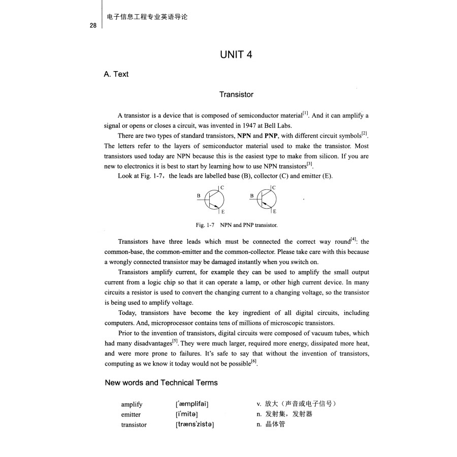 Sample pages of Introduction to English for Electronic Information Engineering (ISBN:9787302170655)