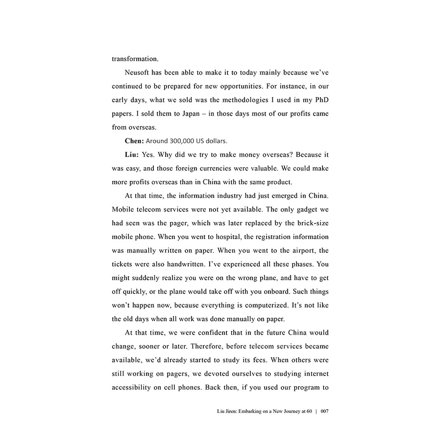 Sample pages of 100 Dialogues in the New Era: We Are All Wave Catchers (ISBN:9787510471377)