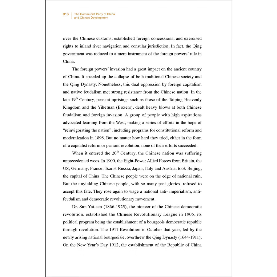 Sample pages of The Communist Party of China and China's Development (ISBN:9787508542591)