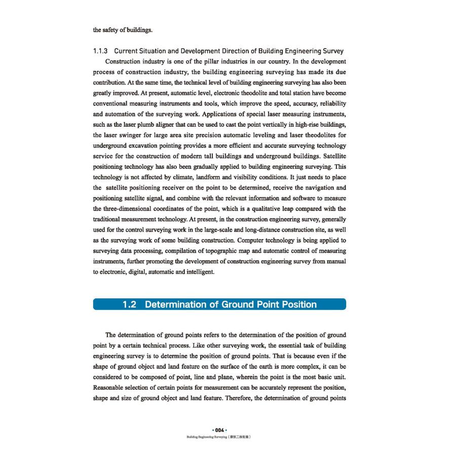 Sample pages of Serial Textbook for the Architecture and Civil Engineering Along "the Belt and Road": Building Engineering Surveying (ISBN:9787112273508)