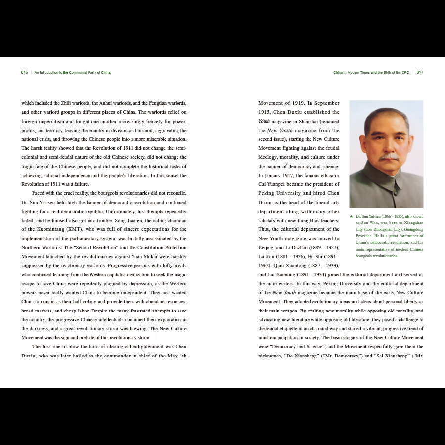 Sample pages of An Introduction to the Communist Party of China (ISBN:9787508542577)