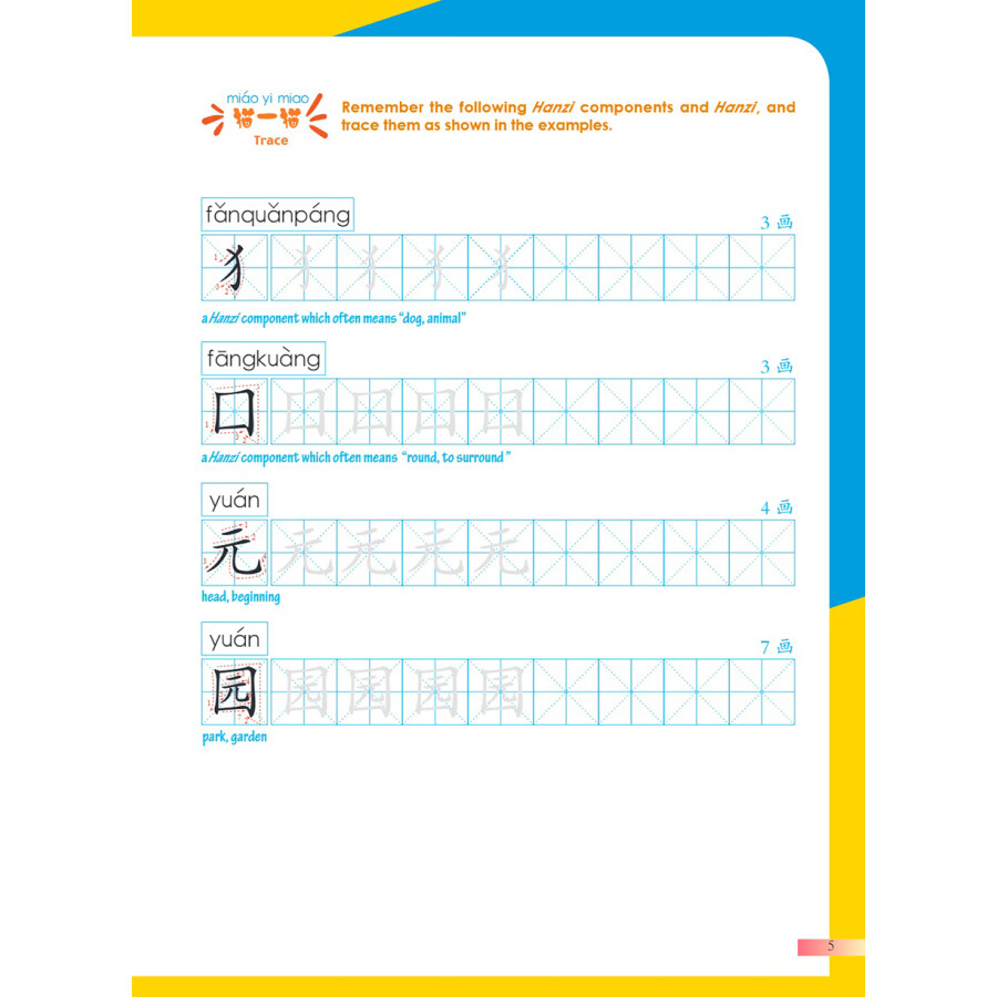 Sample pages of Hello Chinese For Elementary Schools Textbook 4 (ISBN:9787513825597)