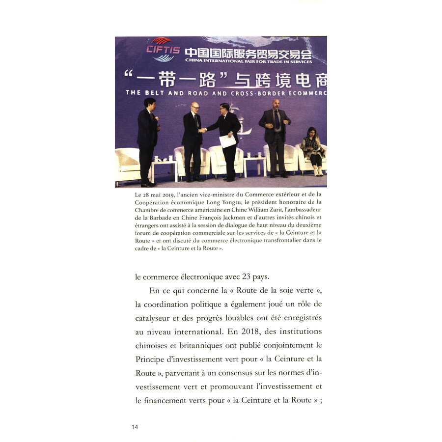 Sample pages of Dix ans de l’initiative, La Ceinture et la Route: Coordination politique (ISBN:9787119135861)