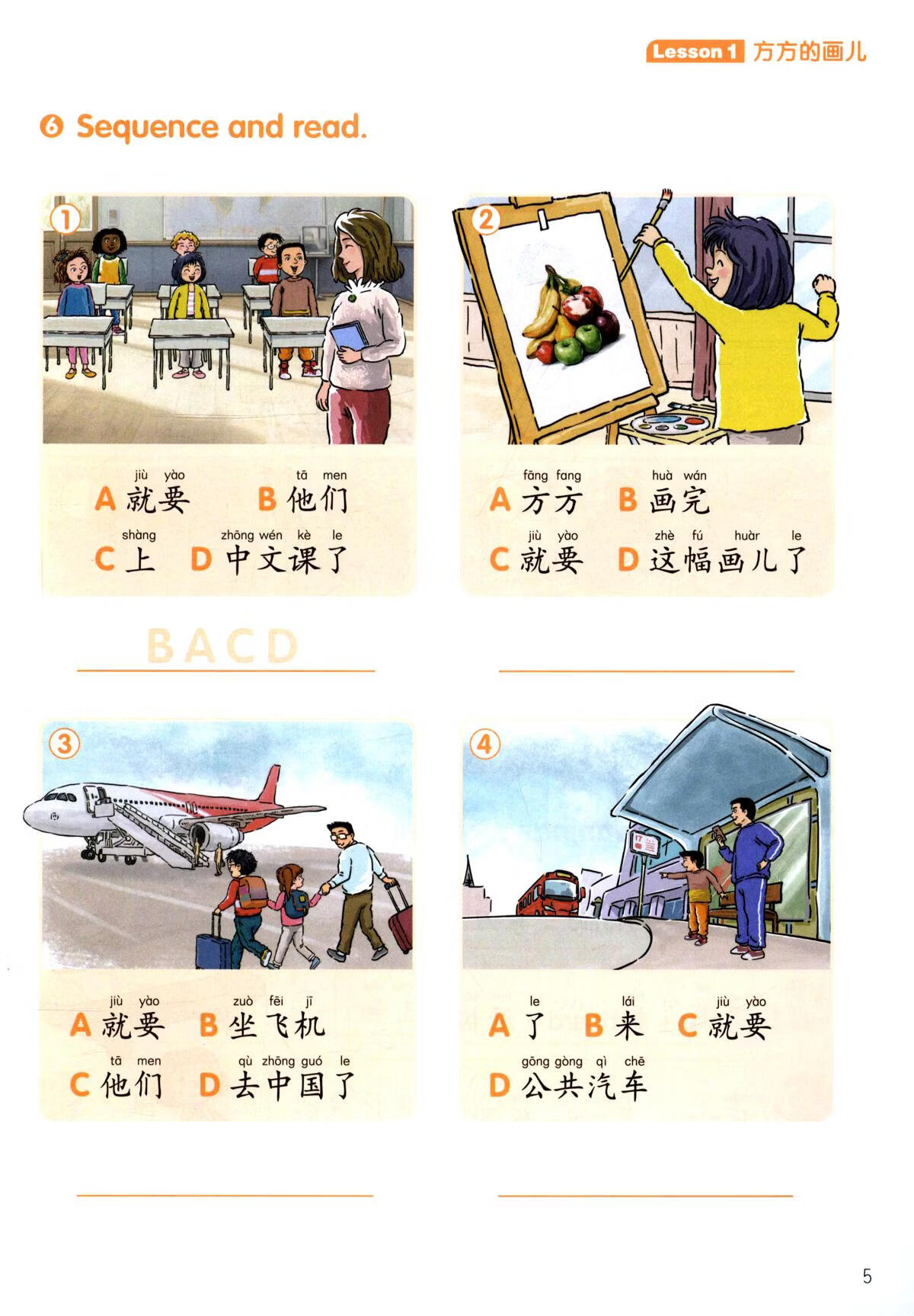 Sample pages of Chinese Paradise Workbook 5 (ISBN:9787561968819)