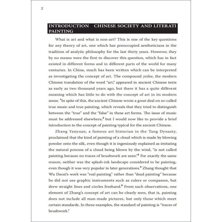 Sample pages of The Invisible Body in Chinese Caligraphy and Painting (ISBN:9787521344110)