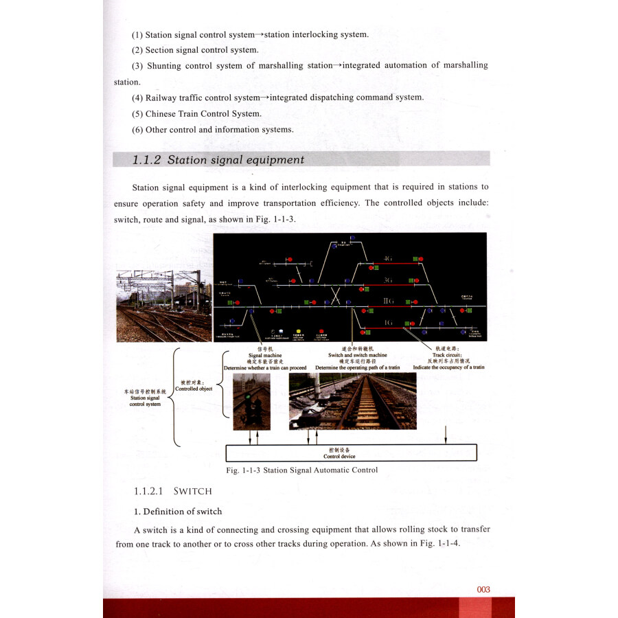 Sample pages of Rail Transit Equipment and Maintenance (ISBN:9787564372163)
