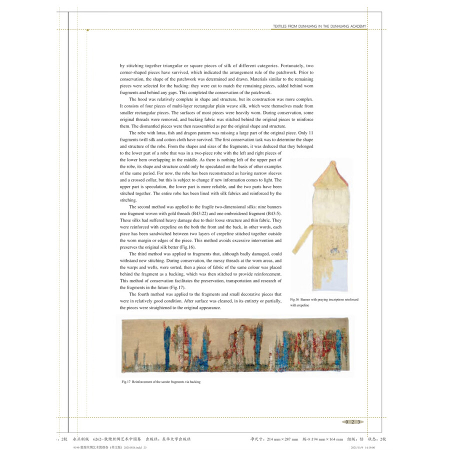 Sample pages of Textiles From Dunhuang in The Dunhuang Academy (ISBN:9787566919670)