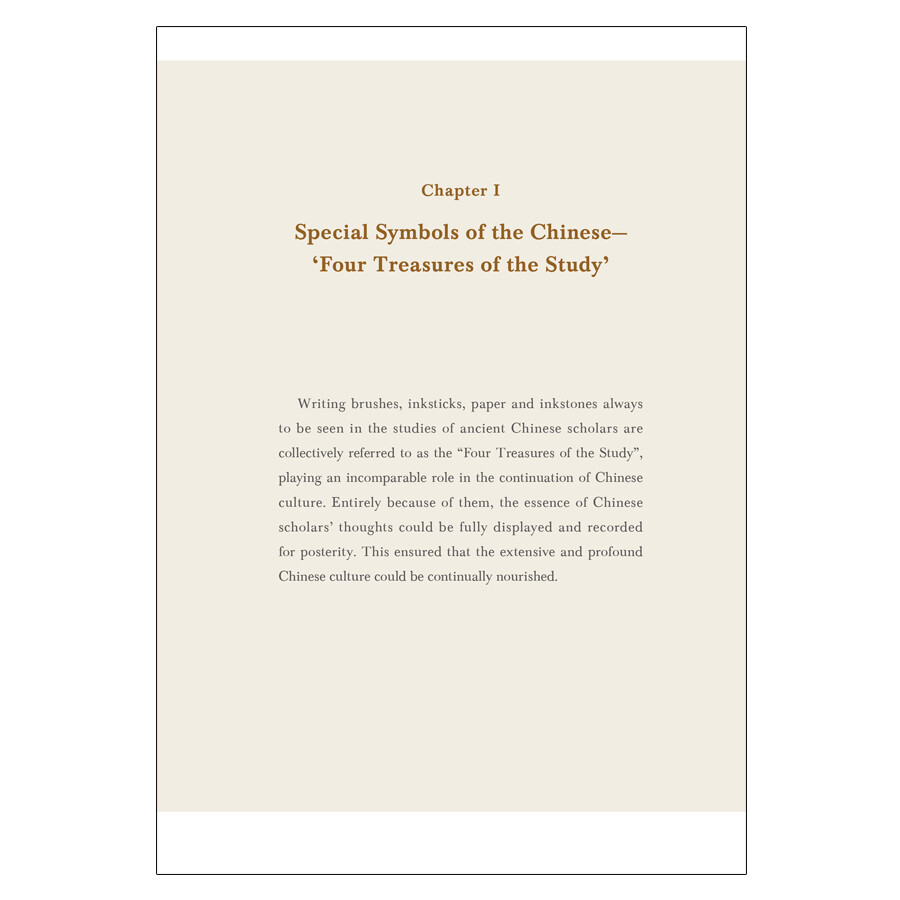 Sample pages of Cultural Symbols of China: Four Treasures of the Study (ISBN:9787508547138)