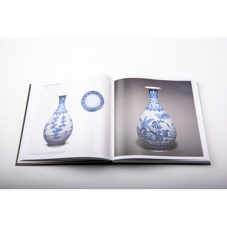Sample pages of Dayun Blue-and-white Porcelain of the Qing Dynasty (2 vols) (ISBN:9787513416955)