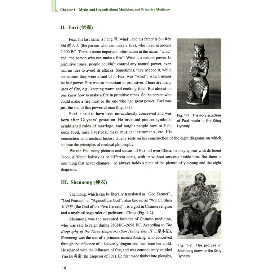Sample pages of A Brief History of Chinese Medicine (ISBN:9787117338059)