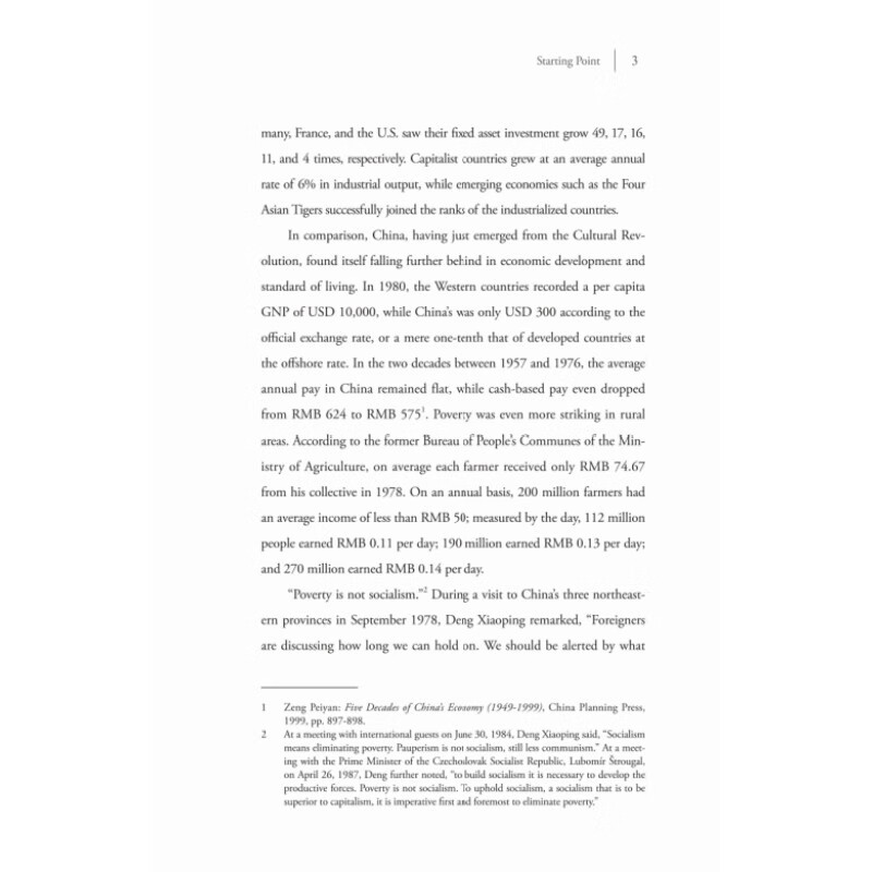 Sample pages of Joint-Stock Reform of China's Major Commercial Banks (ISBN:9787119136806)