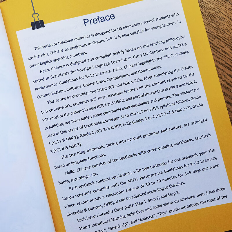 Sample pages of Hello, Chinese (For Elementary School) Vol 7 Textbook (with audio) (ISBN:9787513827133)