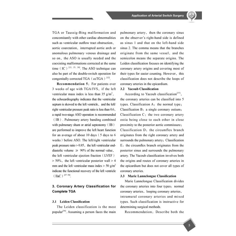 Sample pages of Chinese Experts Consensus on Surgical Treatment of Congenital Heart Disease (ISBN:9787518989508)