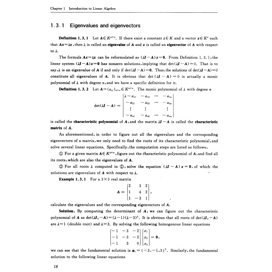 Sample pages of Introduction to Matrix Theory (ISBN:9787512414938)