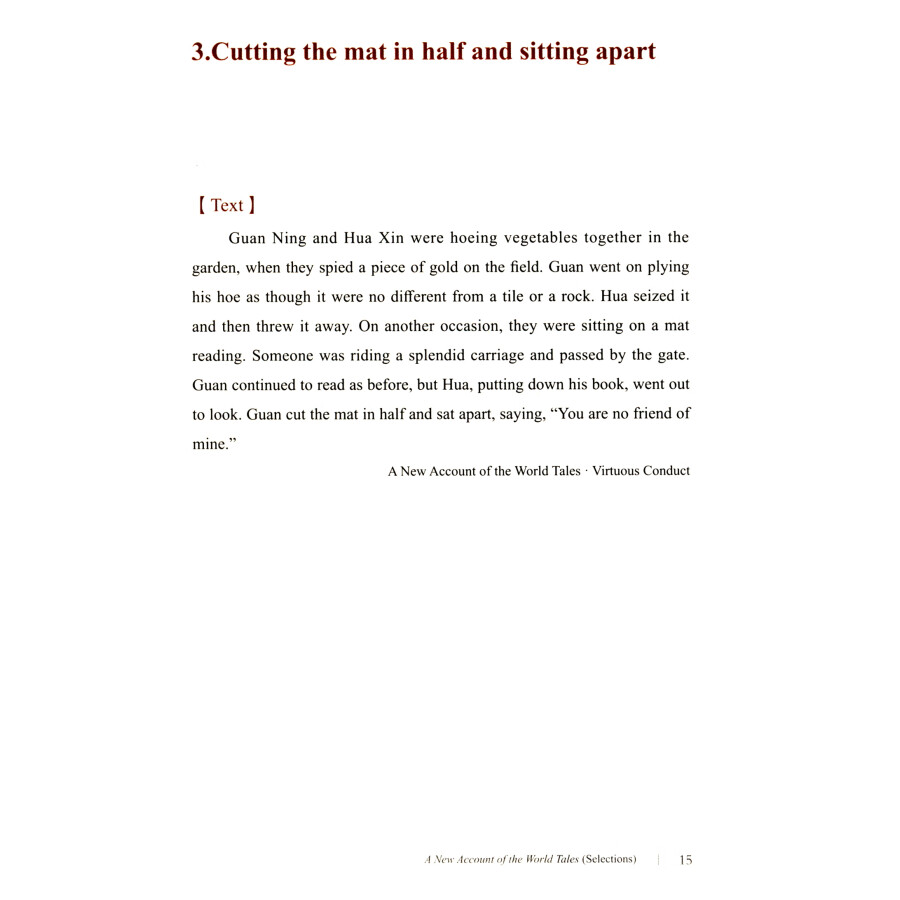 Sample pages of The Wisdom of the East Series: A New Account of the World Tales (Selections) (ISBN:9787559854292)