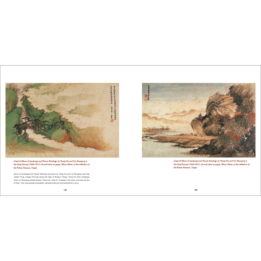Sample pages of A Selection of Traditional Chinese Paintings (ISBN:9787508551180)