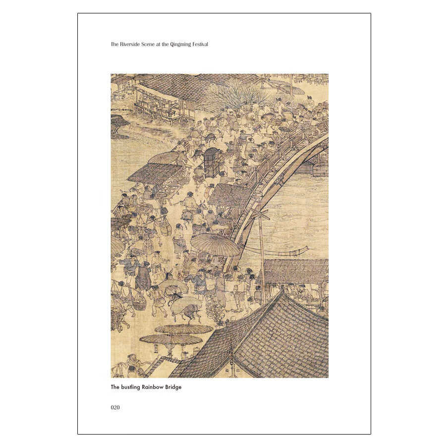 Sample pages of Cultural Symbol of China: The Riverside Scene at the Qingming Festival: A Panoramic Genre Painting of Secular Life and Chinese Painting History (ISBN:9787508550565)