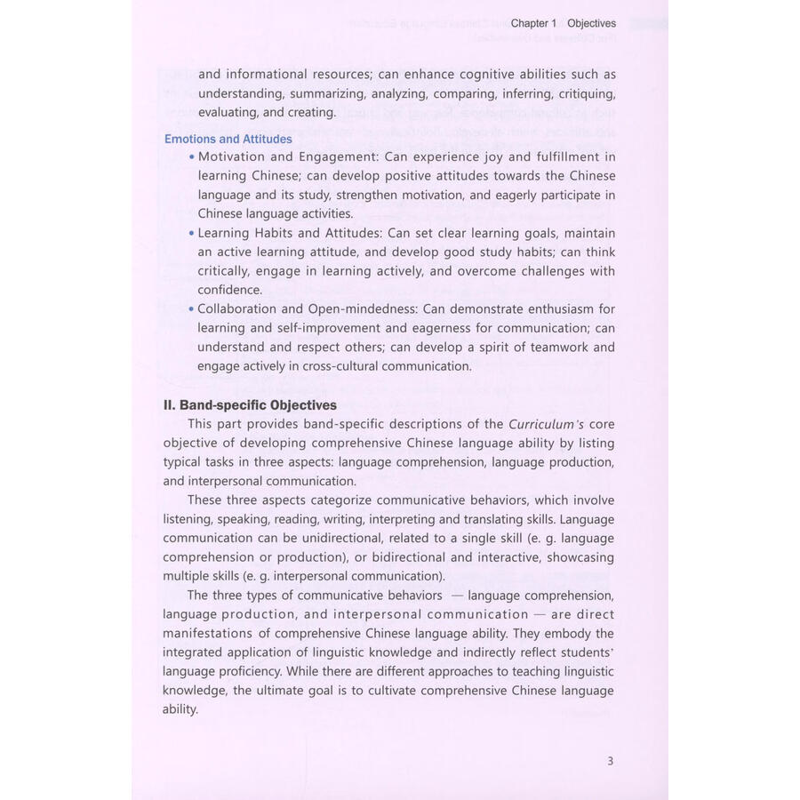 Sample pages of Curriculum for International Chinese Language Education (For Colleges and Universities) English Version (ISBN:9787544685085)