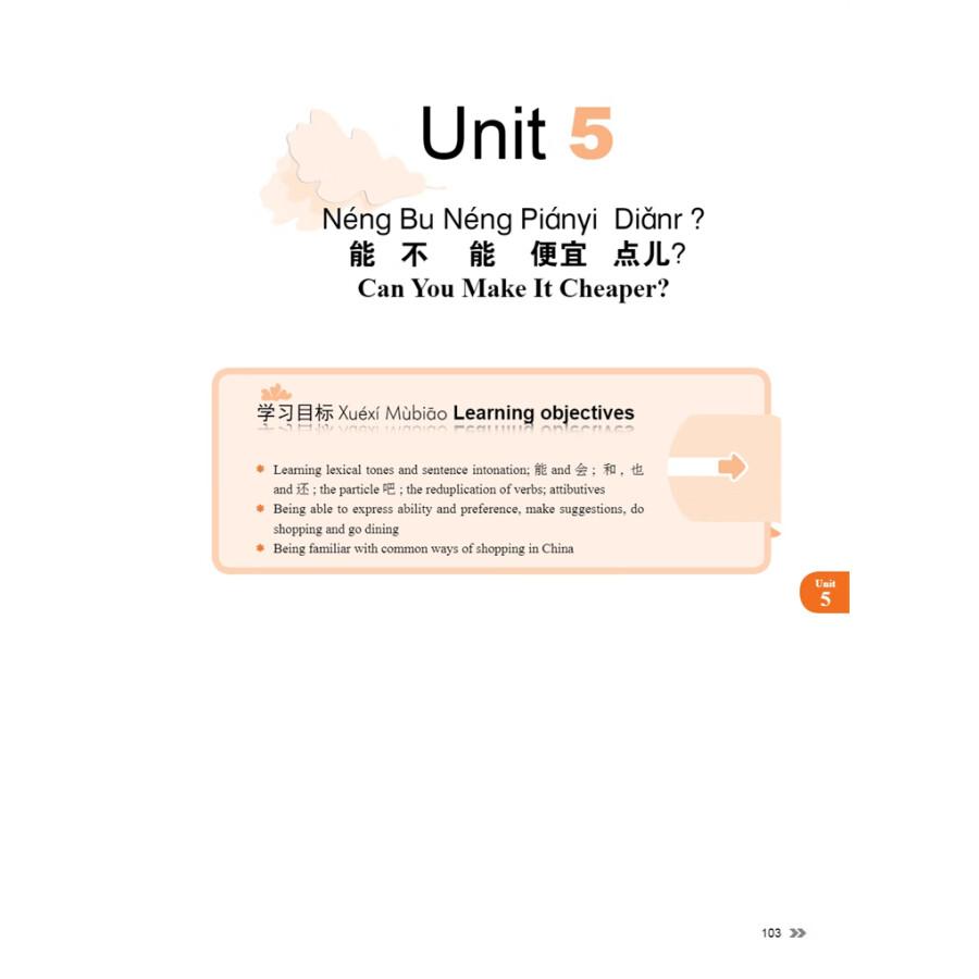Sample pages of New Contemporary Chinese: Textbook 1 (ISBN:9787513822312)