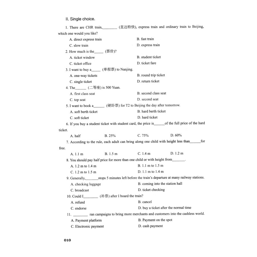 Sample pages of Workbook for Railway Passengers Service English (ISBN:9787564387259)