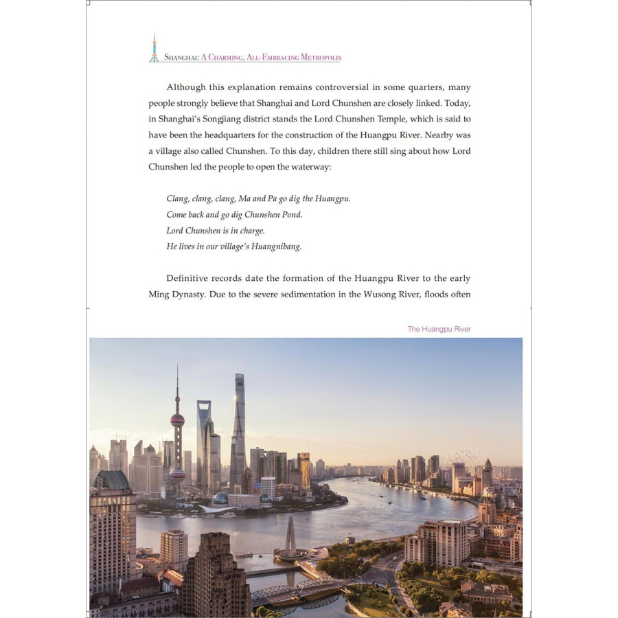 Sample pages of China in Stories: A Charming, All-Embracing Metropolis (ISBN:9787521347784)