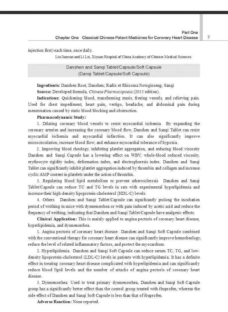 Sample pages of Classical Chinese Patent Medicines Effects and Applications (2 vols) (ISBN:9787030712943)