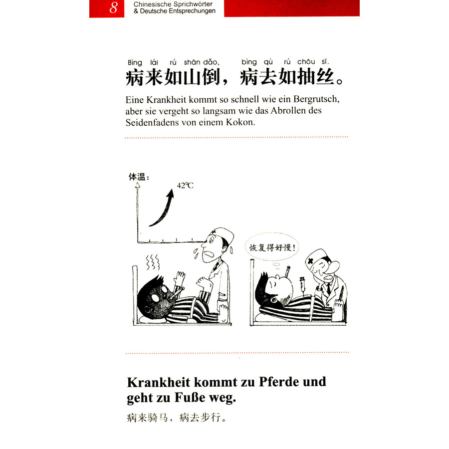 Sample pages of CHINESISCHE SPRICHWÖRTER & DEUTSCHE ENTSPRECHUNGEN (ISBN:9787100163002)