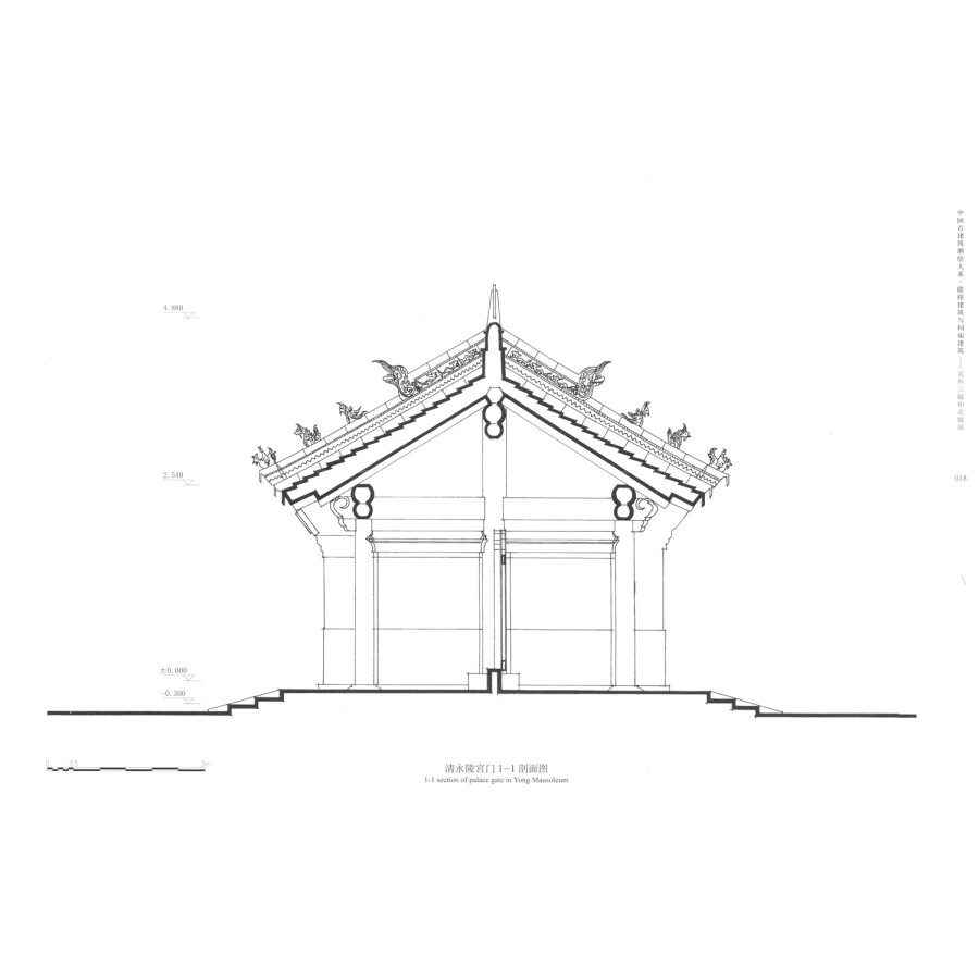 Sample pages of Traditional Chinese Architecutre Surveying and Mapping Series: Mausoleum Architecture & Shrines and Temples Architecture - Three Mausoleums Outside Shanhaiguan Pass and Beizhen Temple (ISBN:9787112222810)
