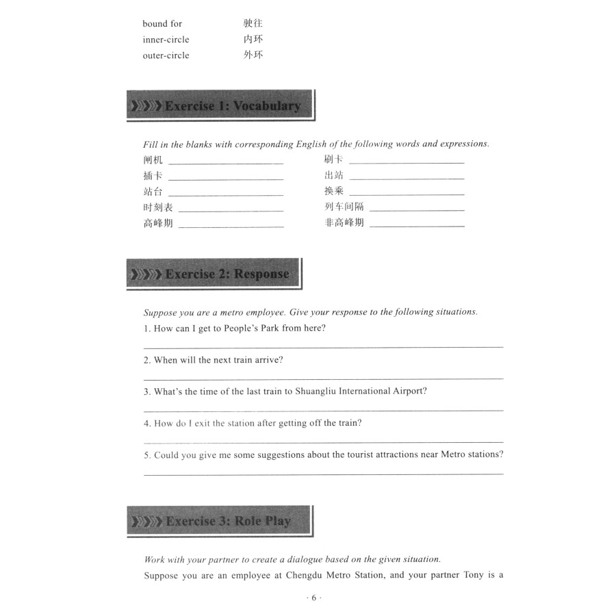 Sample pages of Practical English for Urban Rail Transit (ISBN:9787564363246)