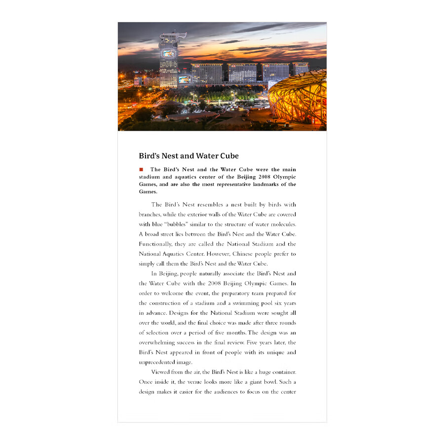 Sample pages of China on the Map: China's New Landmarks (ISBN:9787508545950)