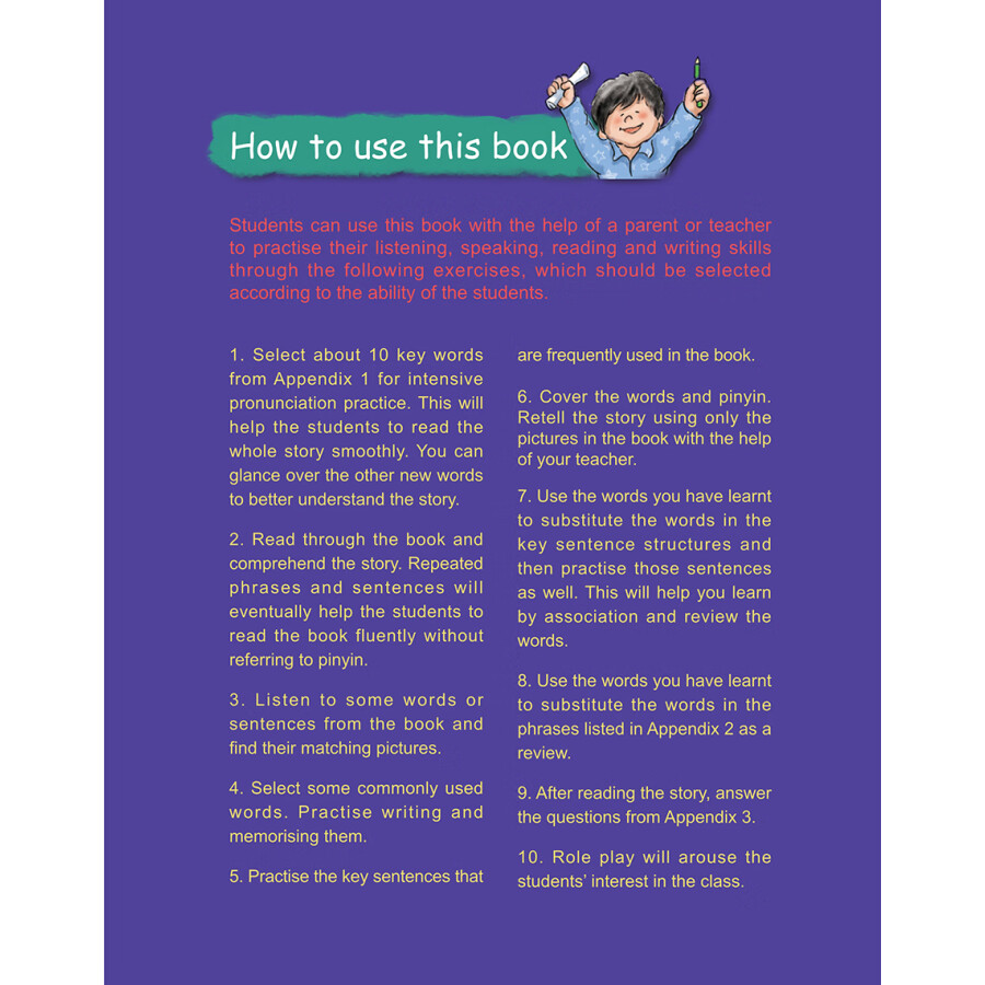 Sample pages of My First Chinese Storybooks: Animals - The Mouse Marrying Off His Daughter (ISBN:9787513810425)