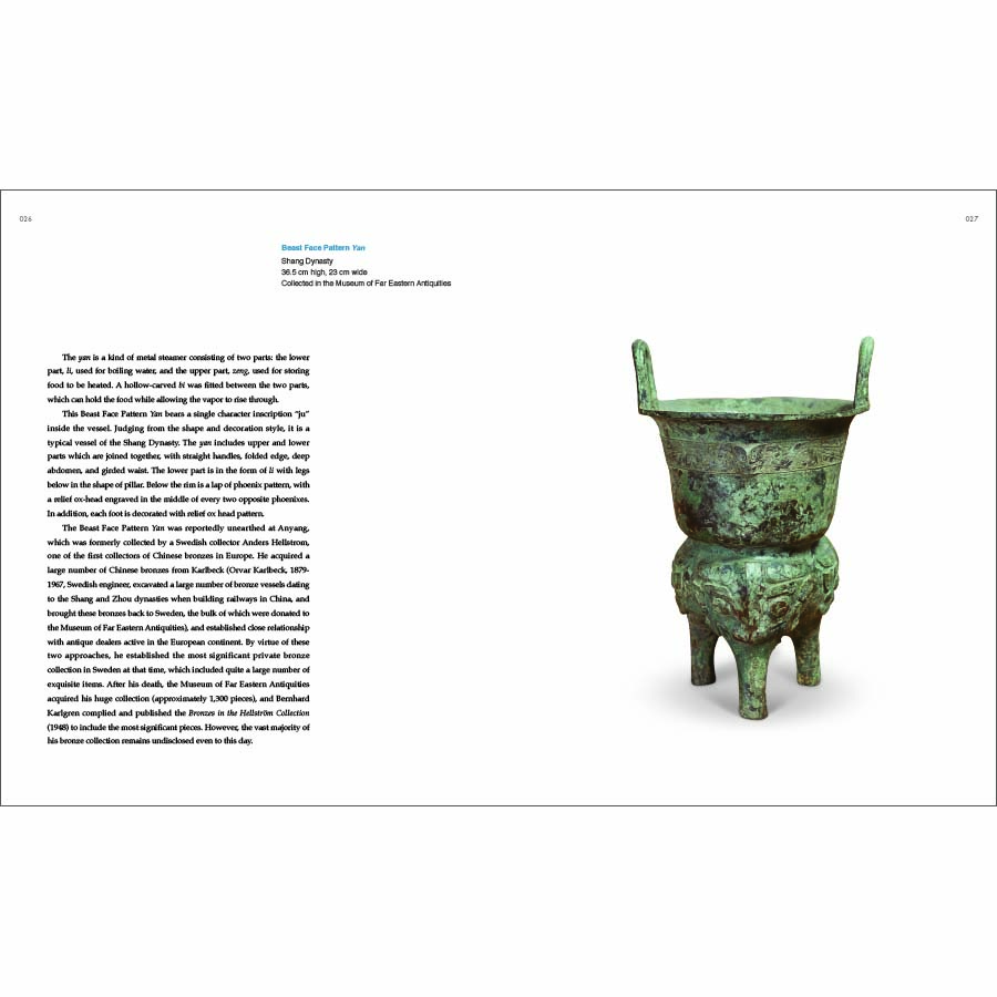 Sample pages of Essential Cultural Relics of China in Museums Overseas: Bronze Ware, Gold and Silver Wares (ISBN:9787508552903)