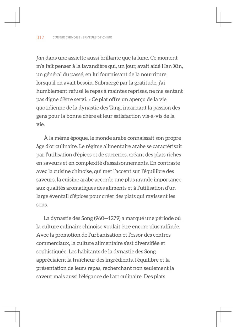 Sample pages of Cuisine Chinoise - Saveurs de chine (ISBN:9787513828499)