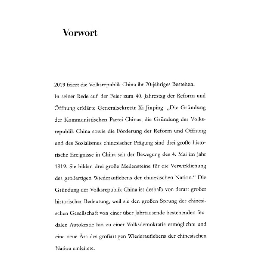Sample pages of Die Volksrepublik China in 100 Schlüsselwörtern (ISBN:9787119122137)