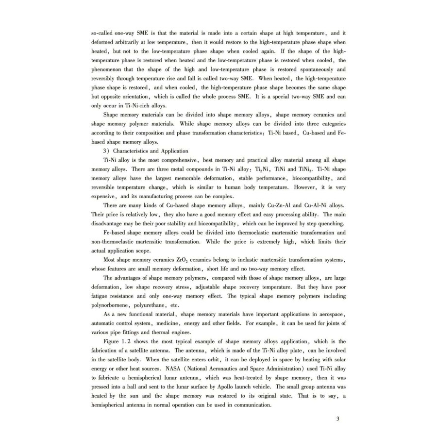 Sample pages of Introduction to Fundamental Technology of Intelligent Manufacturing (ISBN:9787504687357)