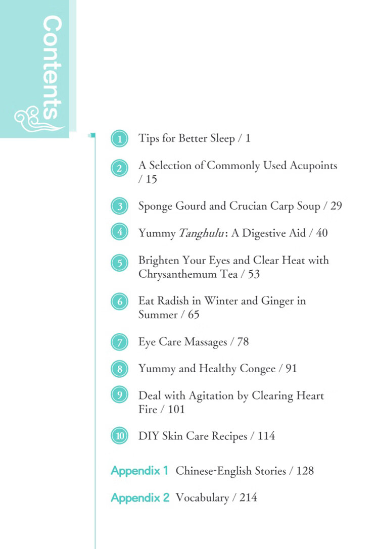 Table of contents: My TCM Journey in China: TCM Wisdom for Families (ISBN:9787513825054)