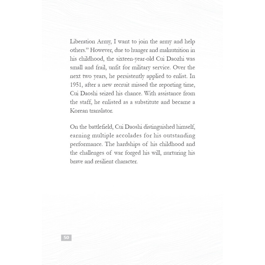 Sample pages of The Pioneers of Contemporary China: The Great Police Detective Cui Daozhi (ISBN:9787513827072)