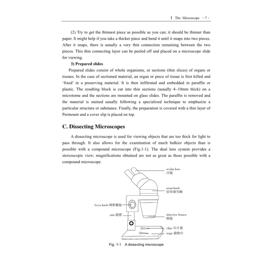 Sample pages of Botany Laboratory Manual (ISBN:9787030404572)