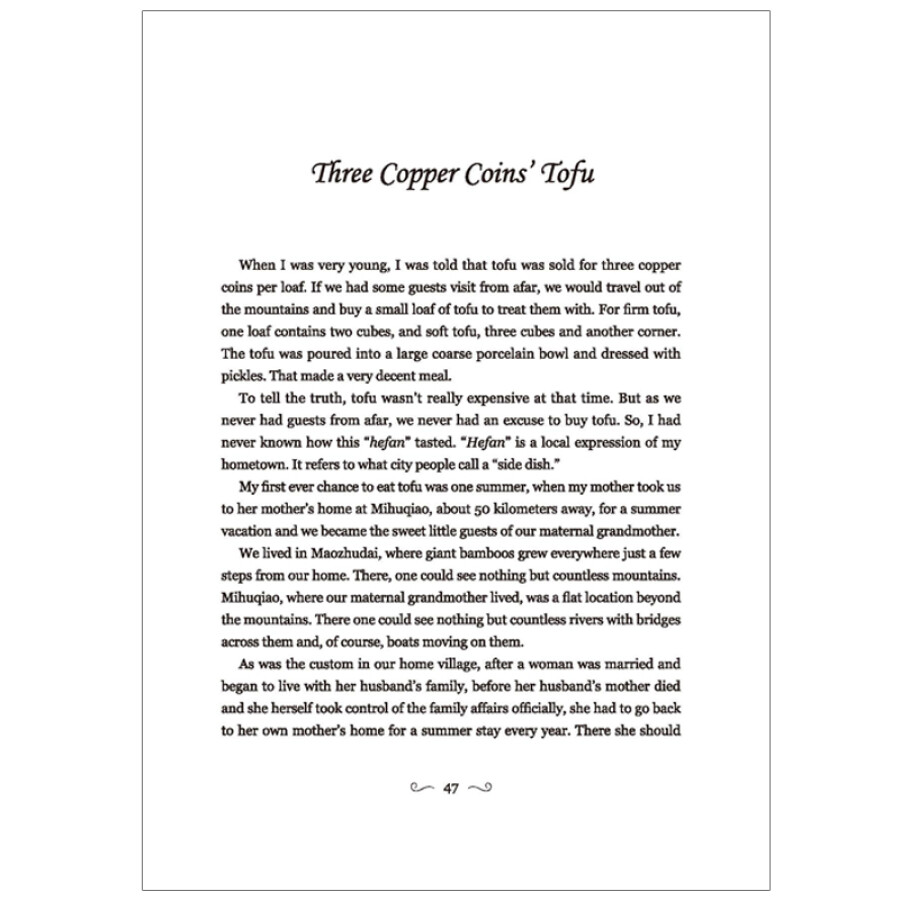 Sample pages of Best Chinese Children's Literature Series - My Colorful Childhood (ISBN:9787511045362)