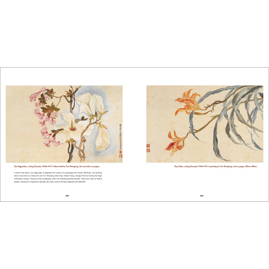 Sample pages of A Selection of Traditional Chinese Paintings (ISBN:9787508551180)