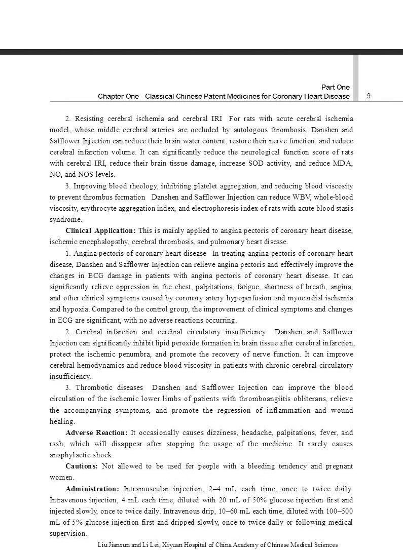 Sample pages of Classical Chinese Patent Medicines Effects and Applications (2 vols) (ISBN:9787030712943)