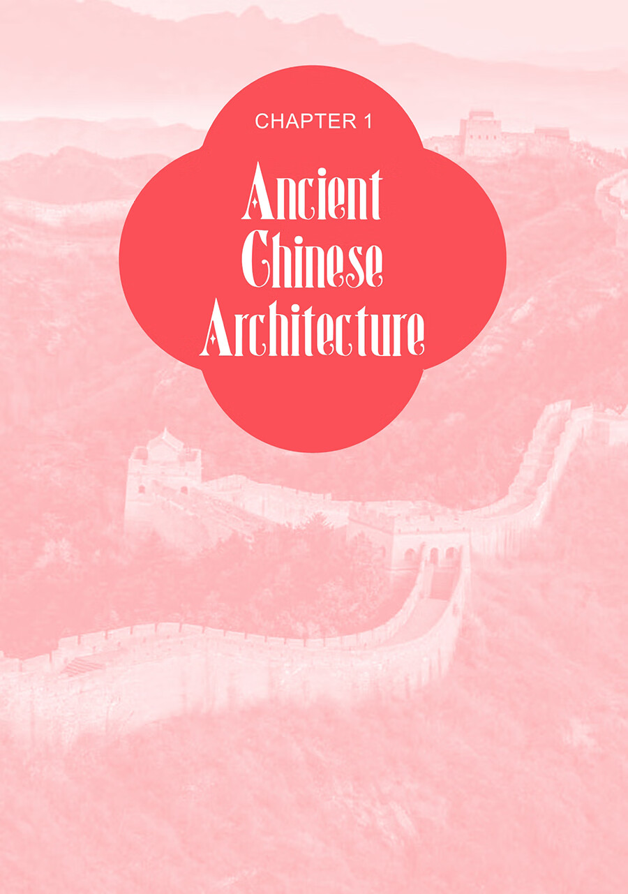 Sample pages of Chinese Architecture - Harmony of Form and Function (ISBN:9787513825009)