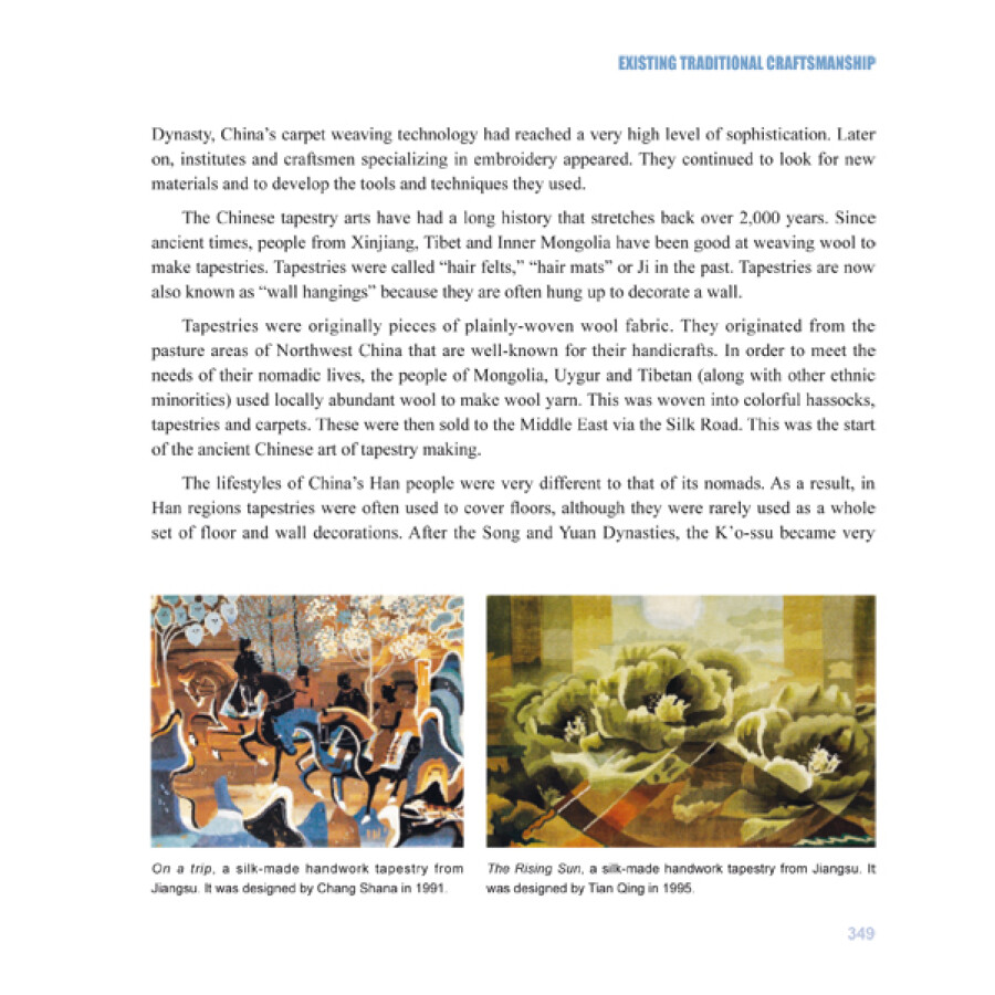 Sample pages of Chinese Culture: Crafts (ISBN:9787508527437)