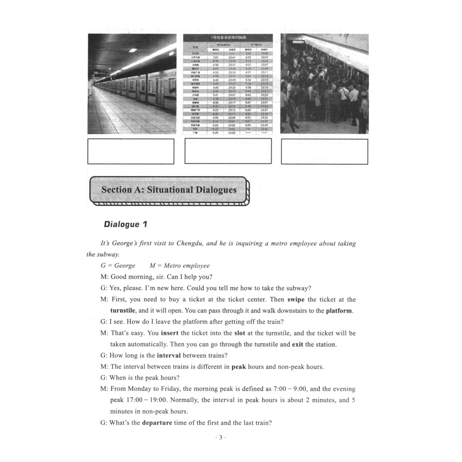 Sample pages of Practical English for Urban Rail Transit (ISBN:9787564363246)